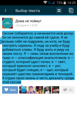 Screenshot_2015-06-18-14-29-18.png