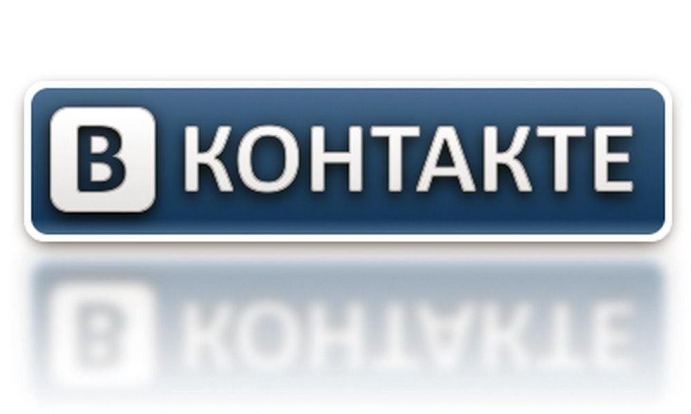 Информация картинка для группы
