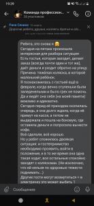 Screenshot_20220407-193933_VK.jpg